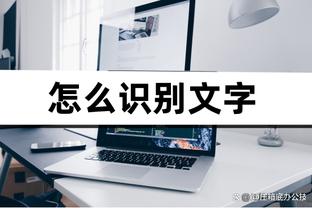 关键场次失灵！克莱近四场濒临淘汰场次合计60投仅10中！