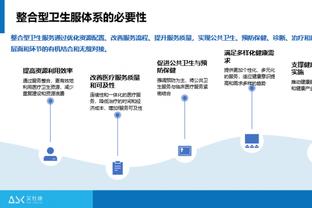 基德：我了解球员们 若现在我还不了解他们那我就麻烦了